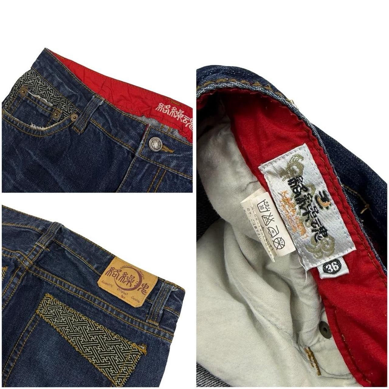 Karakuri Tamashii Karakuri Tamashii Embroidered Koi Fish Denim Jeans Waist 36 Size US 36 / EU 52 - 7 Thumbnail