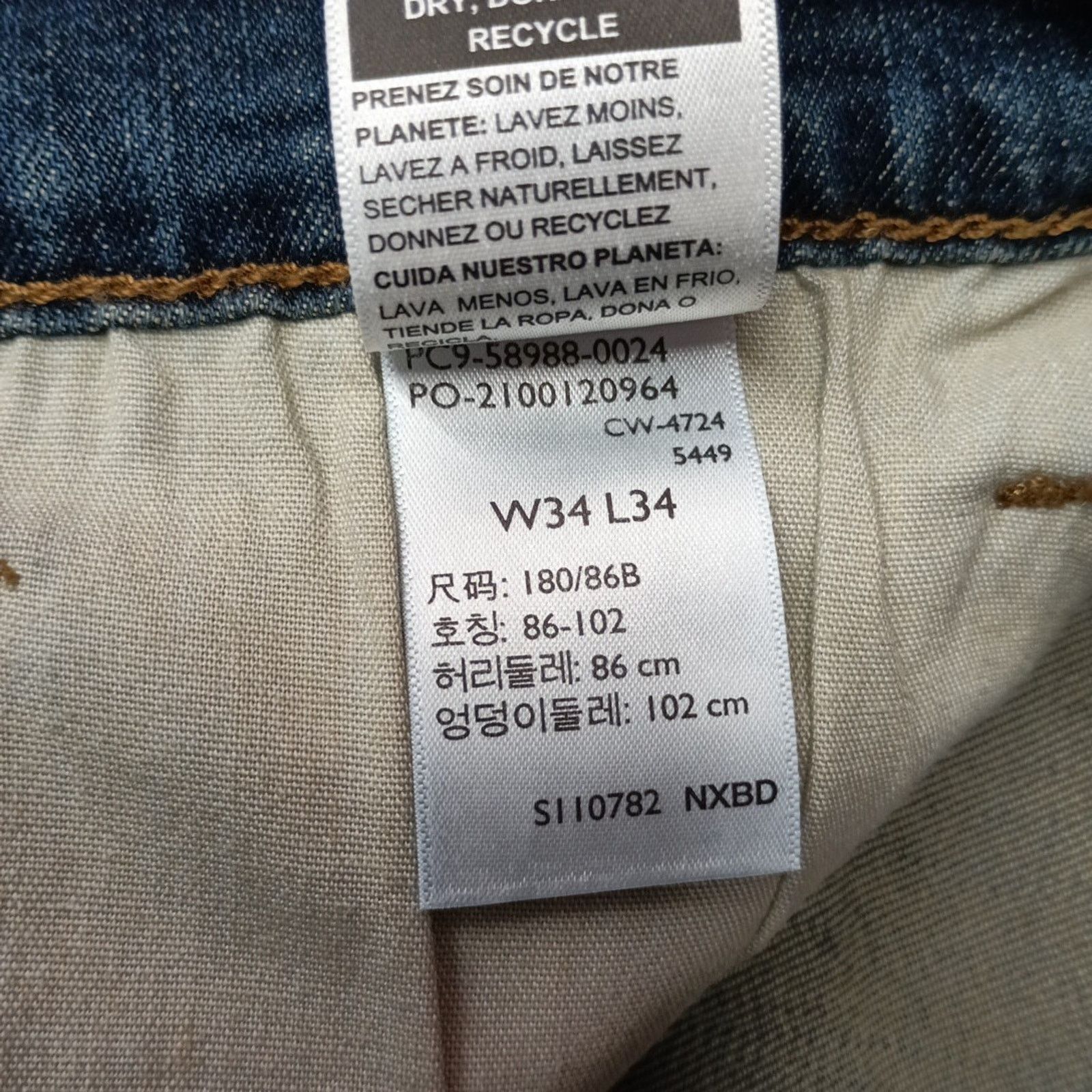 Levi's Signature Levi Straight Jeans Men's 34x34 Blue Ultimate Flex Size US 34 / EU 50 - 7 Thumbnail