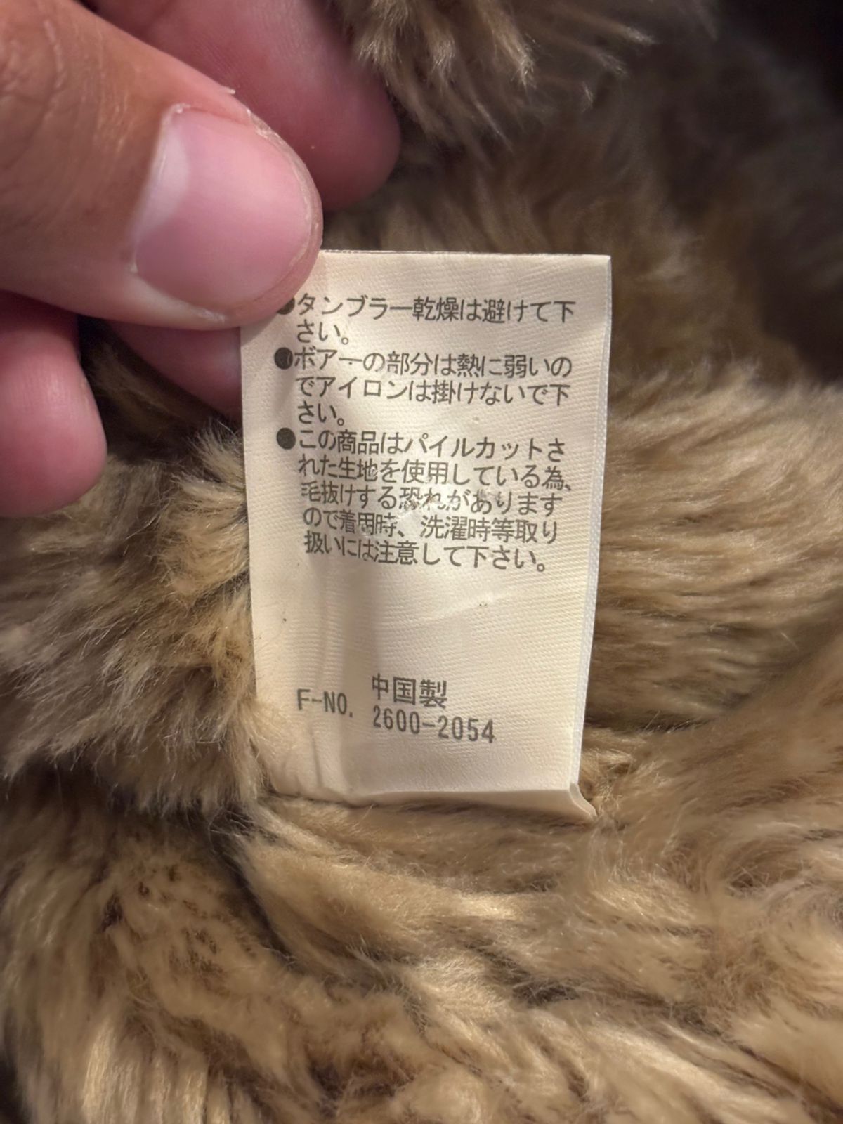 Japanese Brand 2000s Nicole Club For Men Vkei Fur Sherpa Riders Jacket Size US M / EU 48-50 / 2 - 10 Thumbnail
