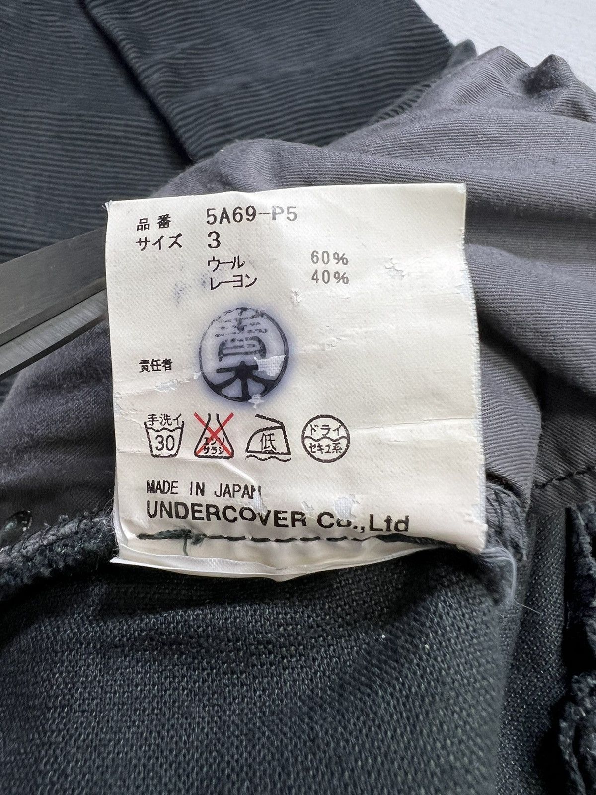 Jun Takahashi Undercover - F/W 05’ - Arts&Crafts Horizontal Corduroy Pants Size US 30 / EU 46 - 11 Thumbnail