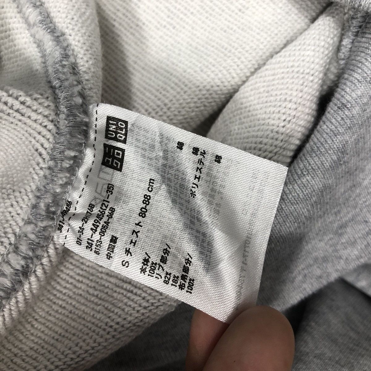 JW Anderson × Uniqlo JW Anderson x Uniqlo Sweatshirt Big Logo Yatch Style Size US S / EU 44-46 / 1 - 6 Thumbnail