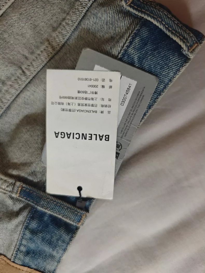 Balenciaga Balenciaga size XS Wash and wear Baggy zipper jeans backwa Size US 27 - 3 Thumbnail