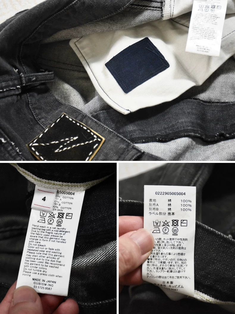 Visvim Visvim ICT Journeyman Pants Blk Tacked-2506 Size US 36 / EU 52 - 9 Thumbnail