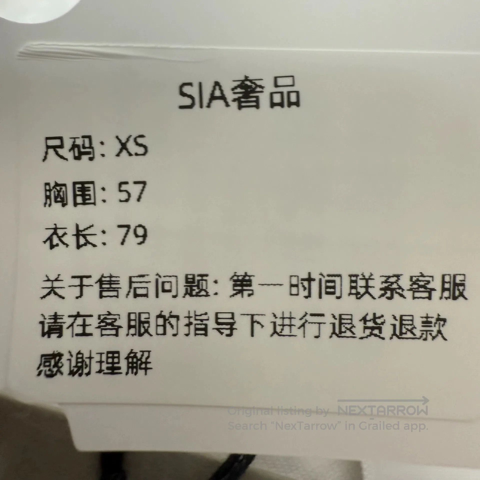 Balenciaga Balenciaga Year of Dragon White Tee. Size US XS / EU 42 / 0 - 5 Thumbnail