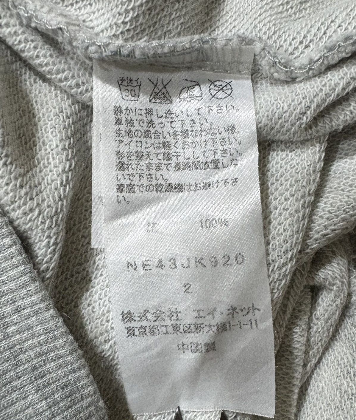 Ne-Net Ne Net Issey Miyake Shortsleeve Sweatshirt Size US M / EU 48-50 / 2 - 6 Thumbnail