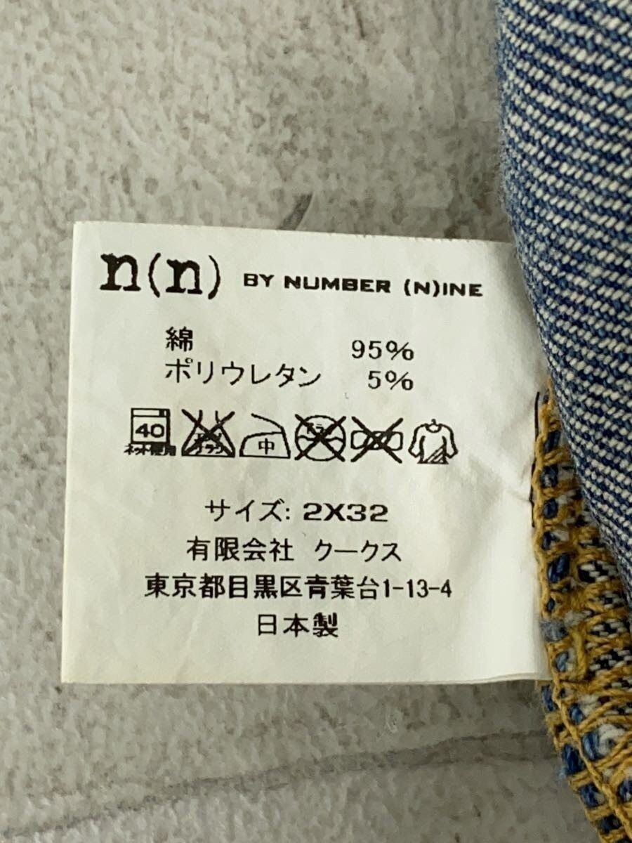 Number (N)ine Distressed Denim Size US 32 / EU 48 - 5 Thumbnail
