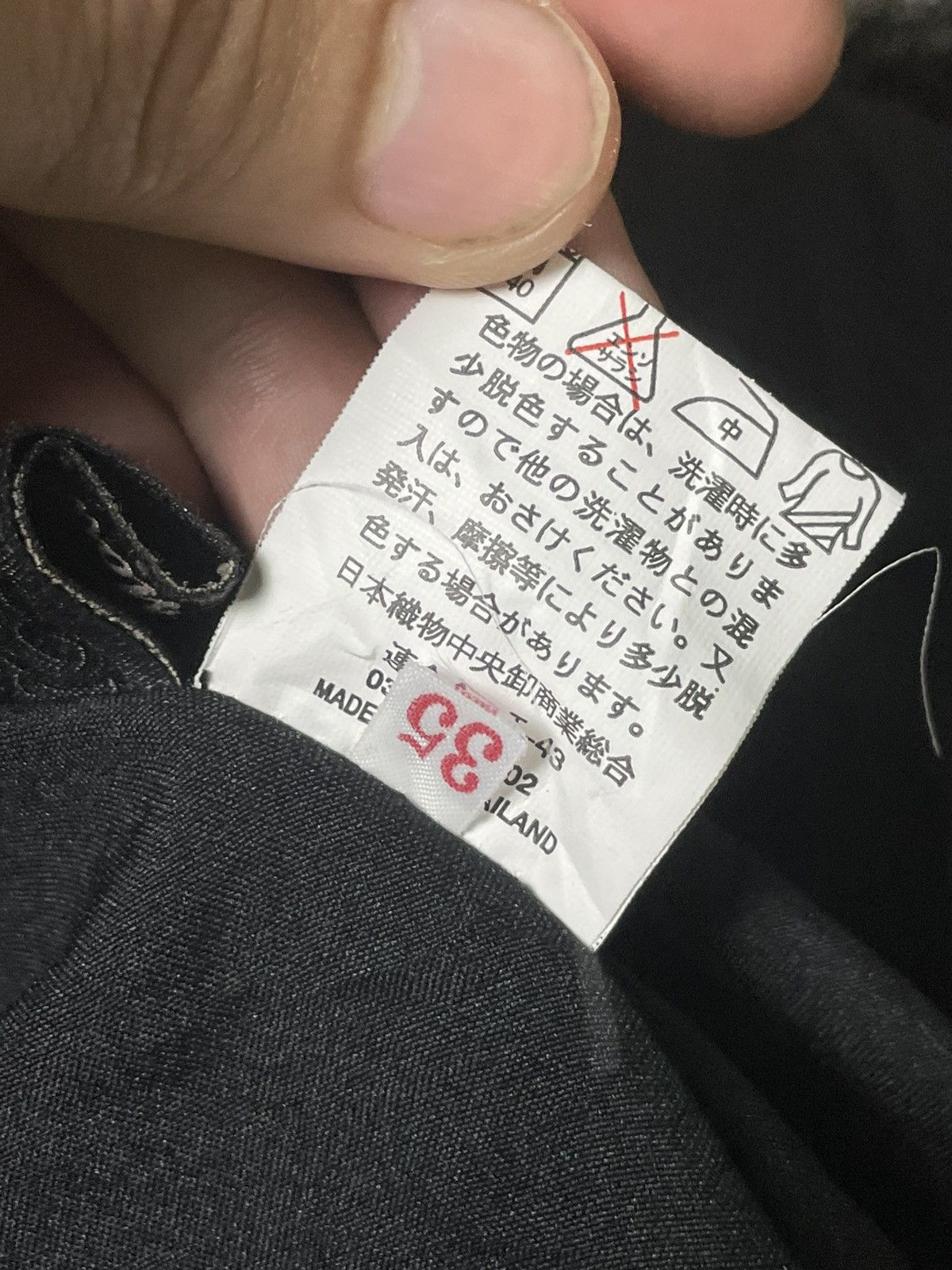 Japanese Brand × Vintage Japanese Brand Striped Flare Long Jacket (56) Size US L / EU 52-54 / 3 - 10 Thumbnail
