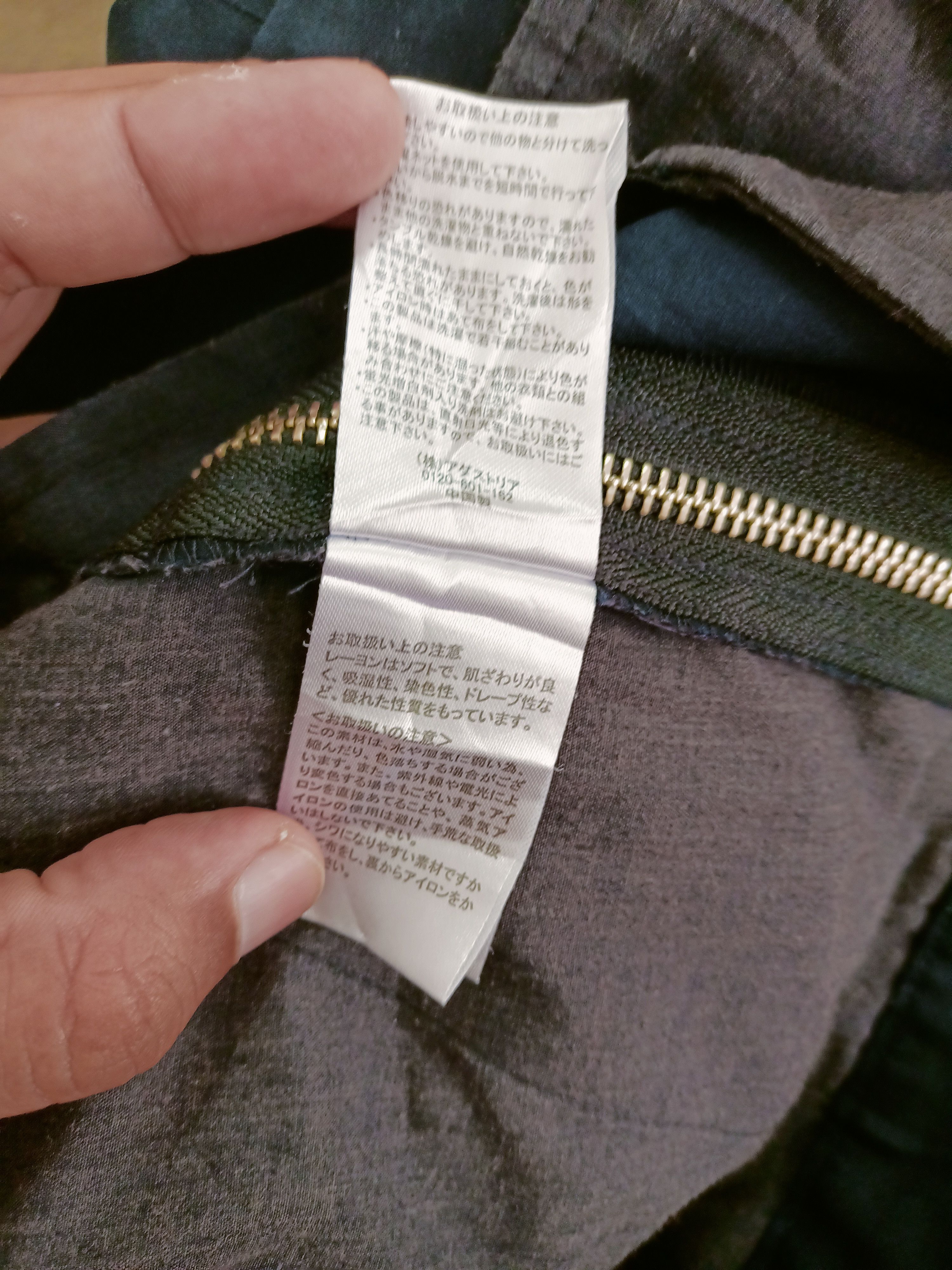 HARE Rare Hare Japan side zipper pants Size US 31 - 9 Thumbnail