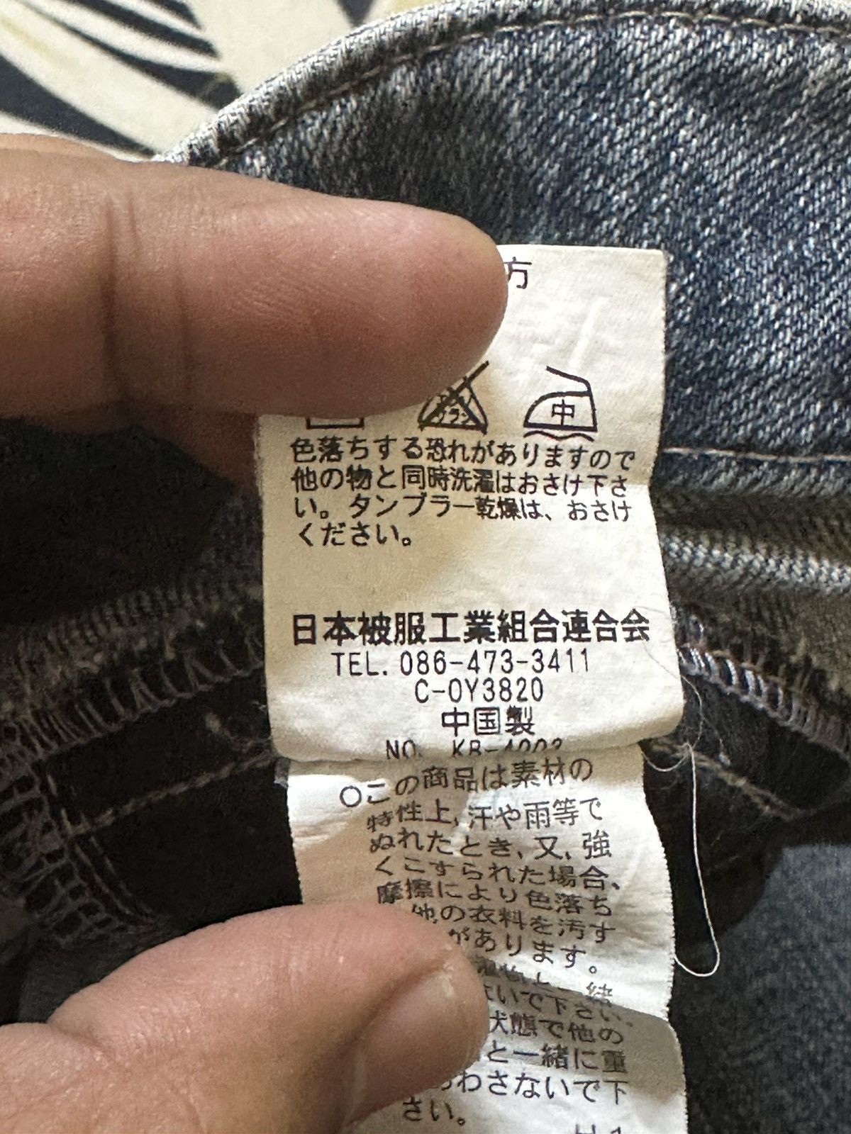 Japanese Brand Vintage Camel Road Flare Grunge Denim Size US 31 - 10 Thumbnail
