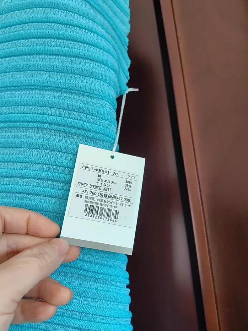 Issey Miyake Issey Miyake size:one size Blue knitted striped top Size S / US 4 / IT 40 - 6 Thumbnail