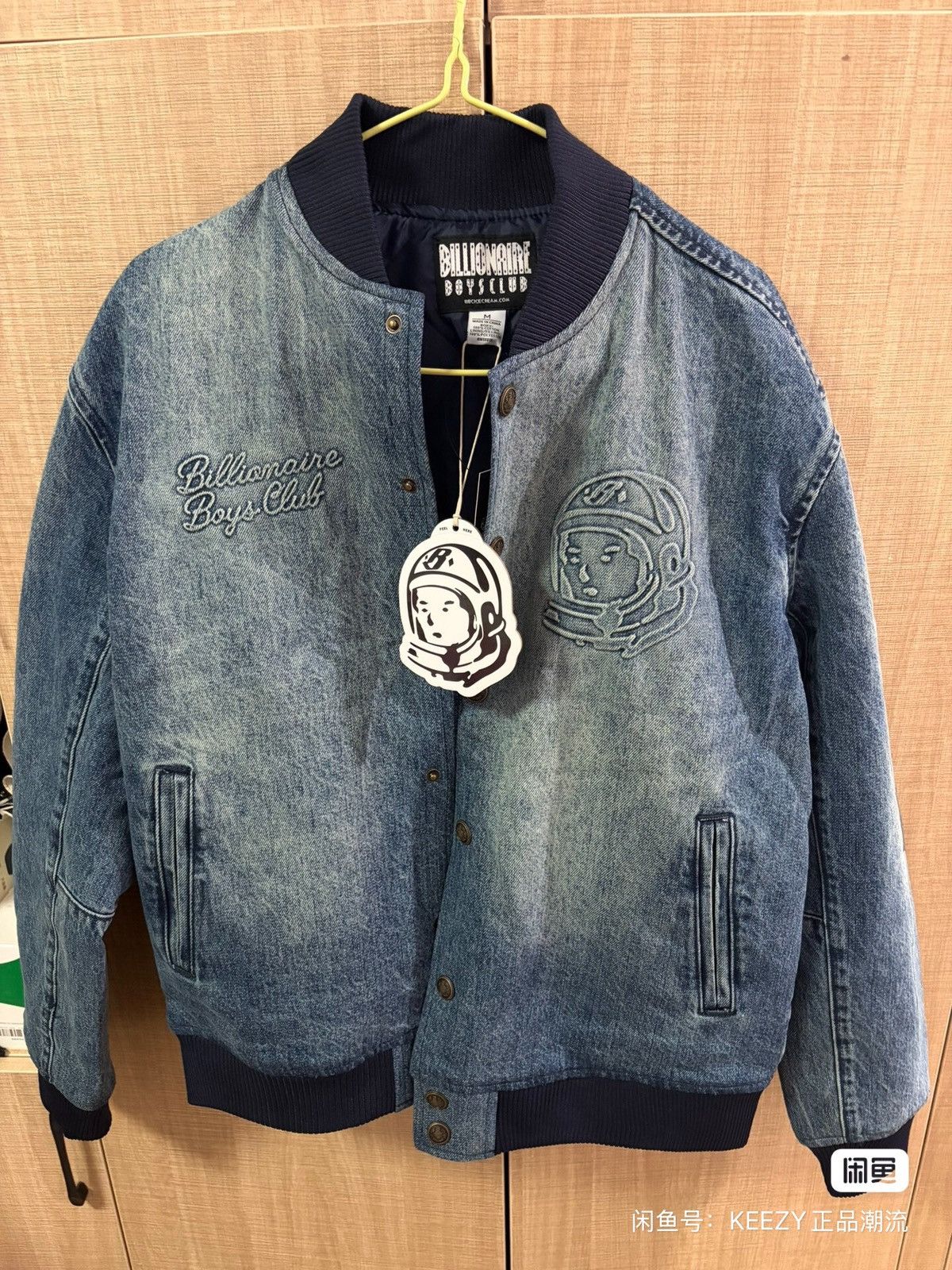 Billionaire Boys Club BILLIONAIRE BOYS CLUB jacket supreme kith visvim dior Size US M / EU 48-50 / 2 - 2 Thumbnail