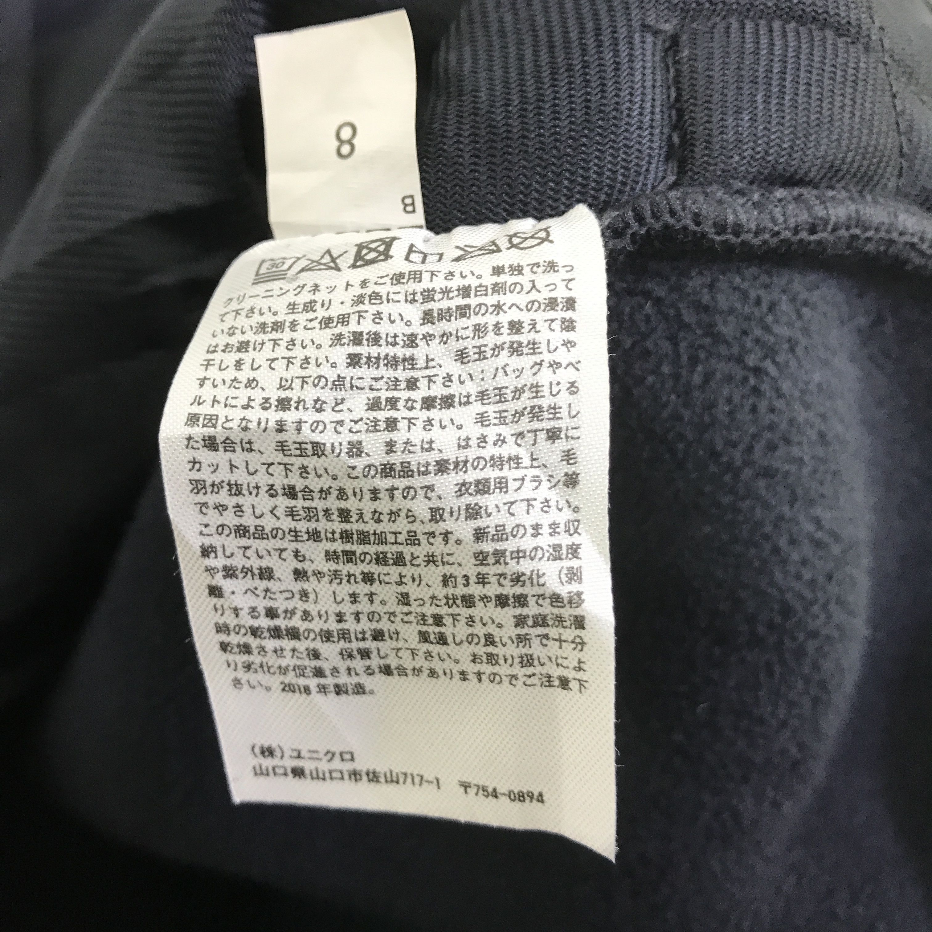 Lemaire Lemaire X Uniqlo Sherpa Fleece jacket K102B9 Size US S / EU 44-46 / 1 - 11 Thumbnail