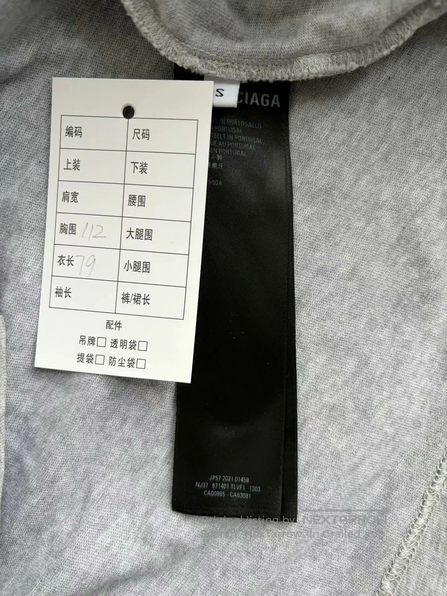 Balenciaga Balenciaga Striped Crewneck Long-Sleeve T-Shirt. Size US S / EU 44-46 / 1 - 4 Thumbnail