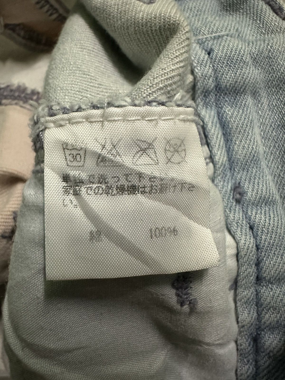 Ne-Net Ne-net Issey Miyake patchwork denim harem pants Size US 28 / EU 44 - 13 Thumbnail