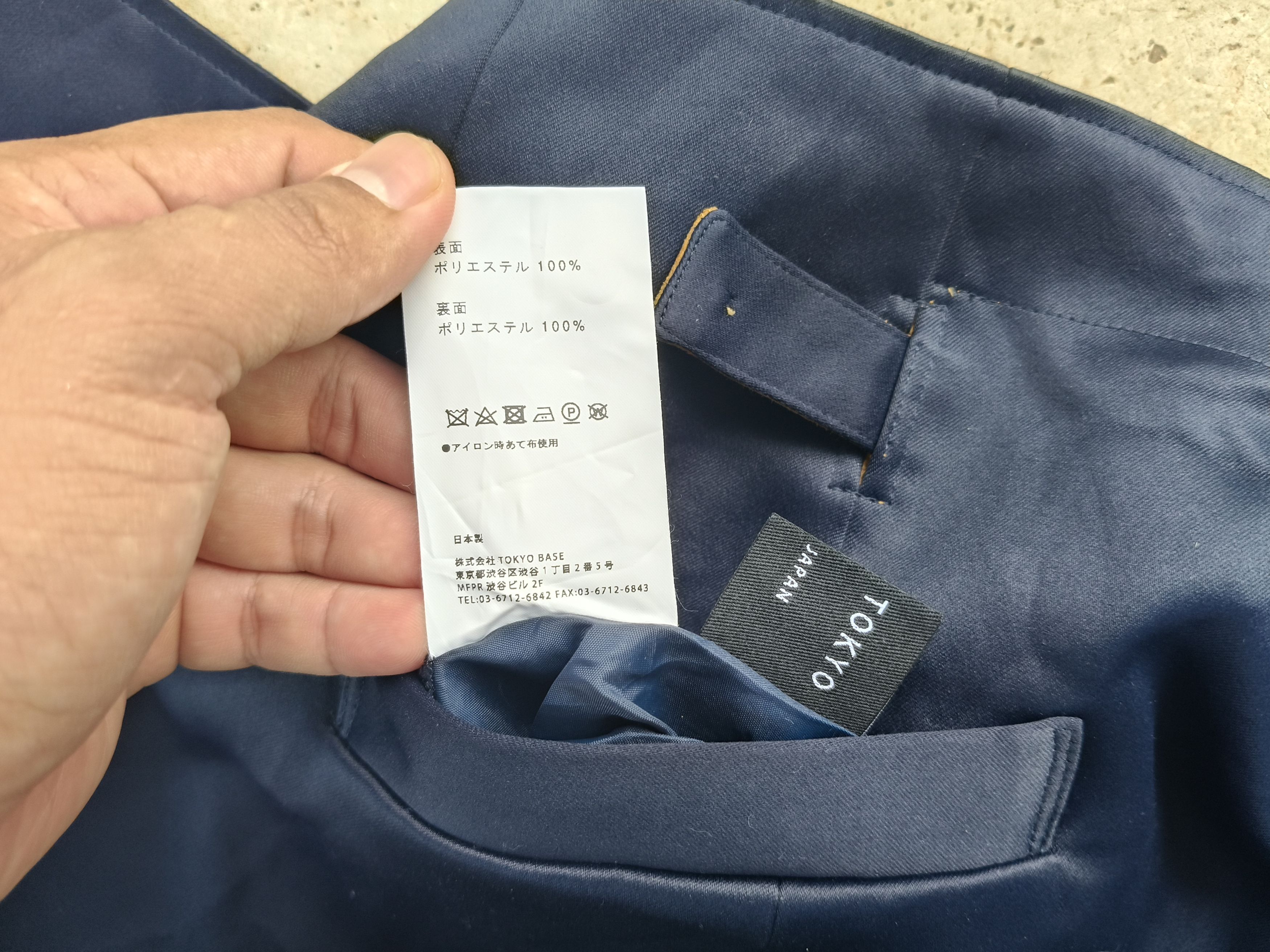 Japanese Brand United Tokyo skirt made By EHIME Size 23" - 9 Thumbnail