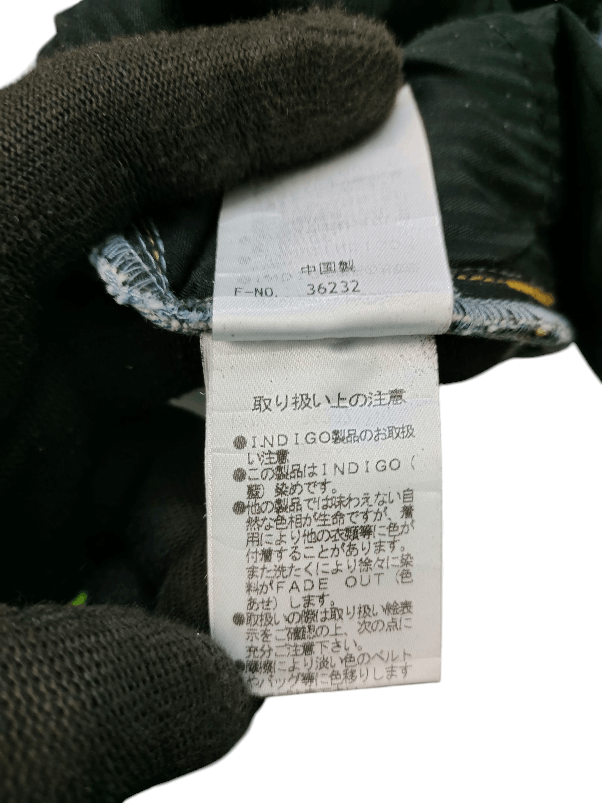 If Six Was Nine Flare Jeans Nicole Japan Denim Bootcut Ifsixwasnine Lgb Size US 31 - 16 Thumbnail