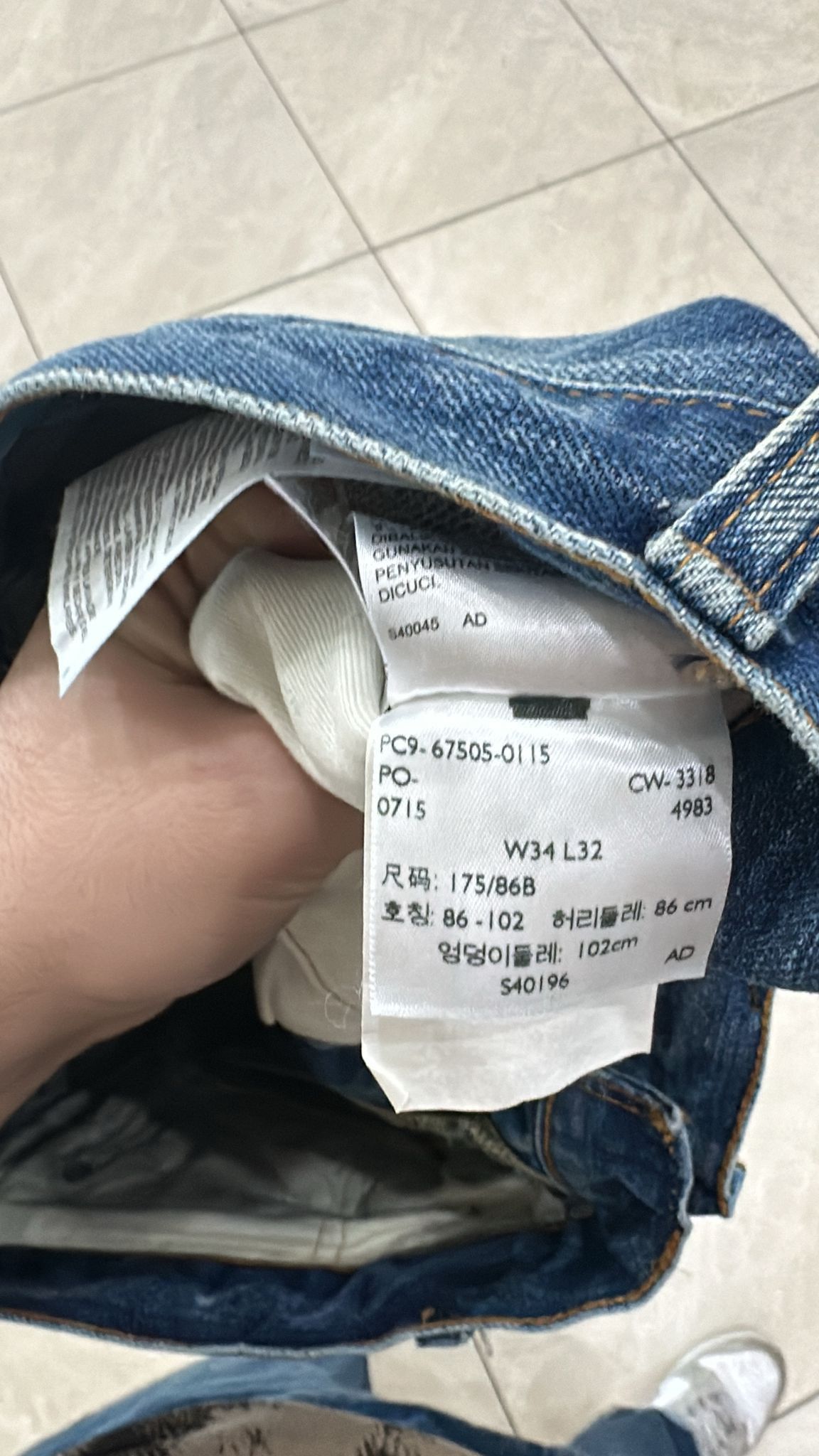 Levi's Vintage Clothing LVC Levi's Vintage Clothing 1967 505-0217 Selvedge Jeans Size US 34 / EU 50 - 7 Thumbnail