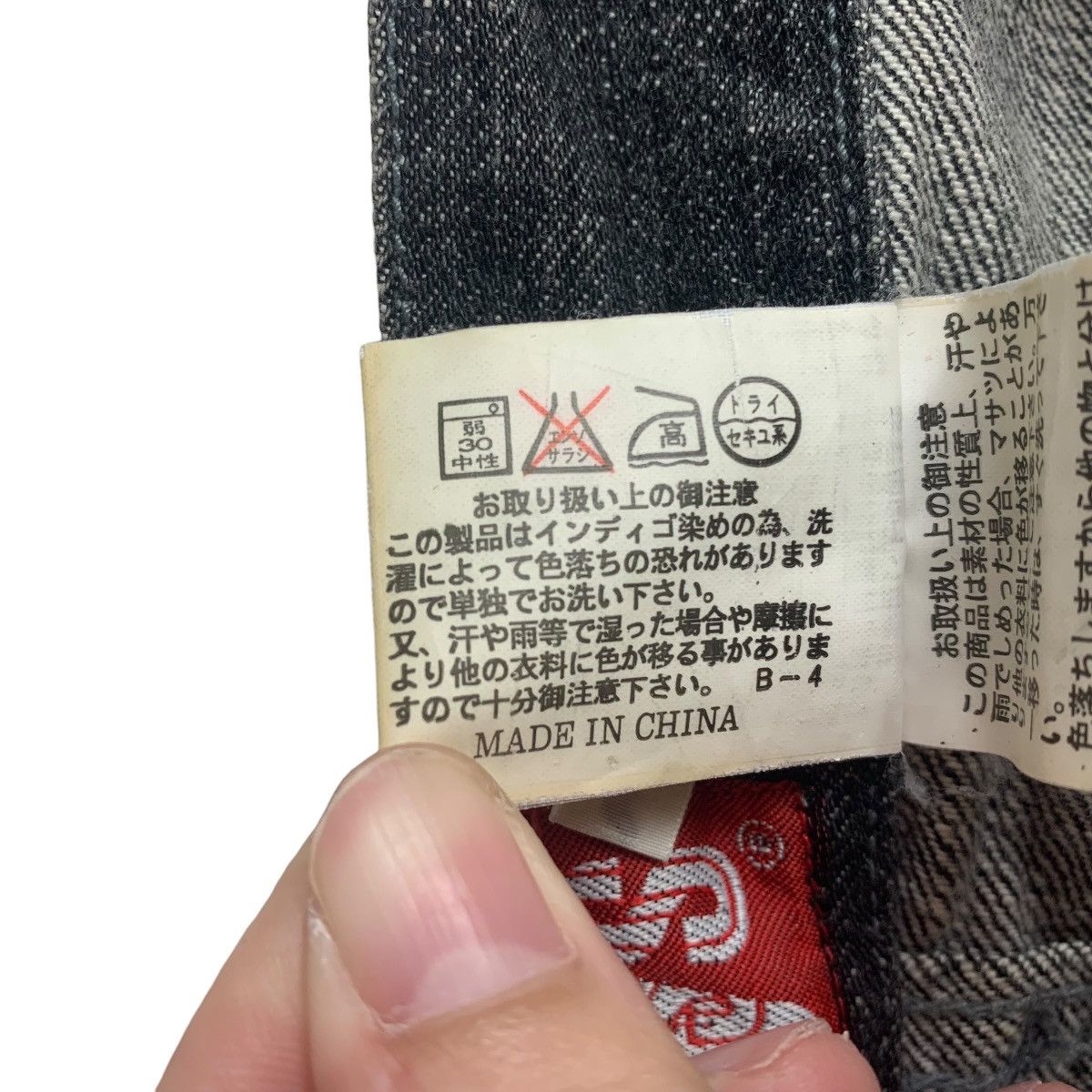 If Six Was Nine × Japanese Brand MENS BATSU Distressed jeans Size US 35 - 23 Thumbnail