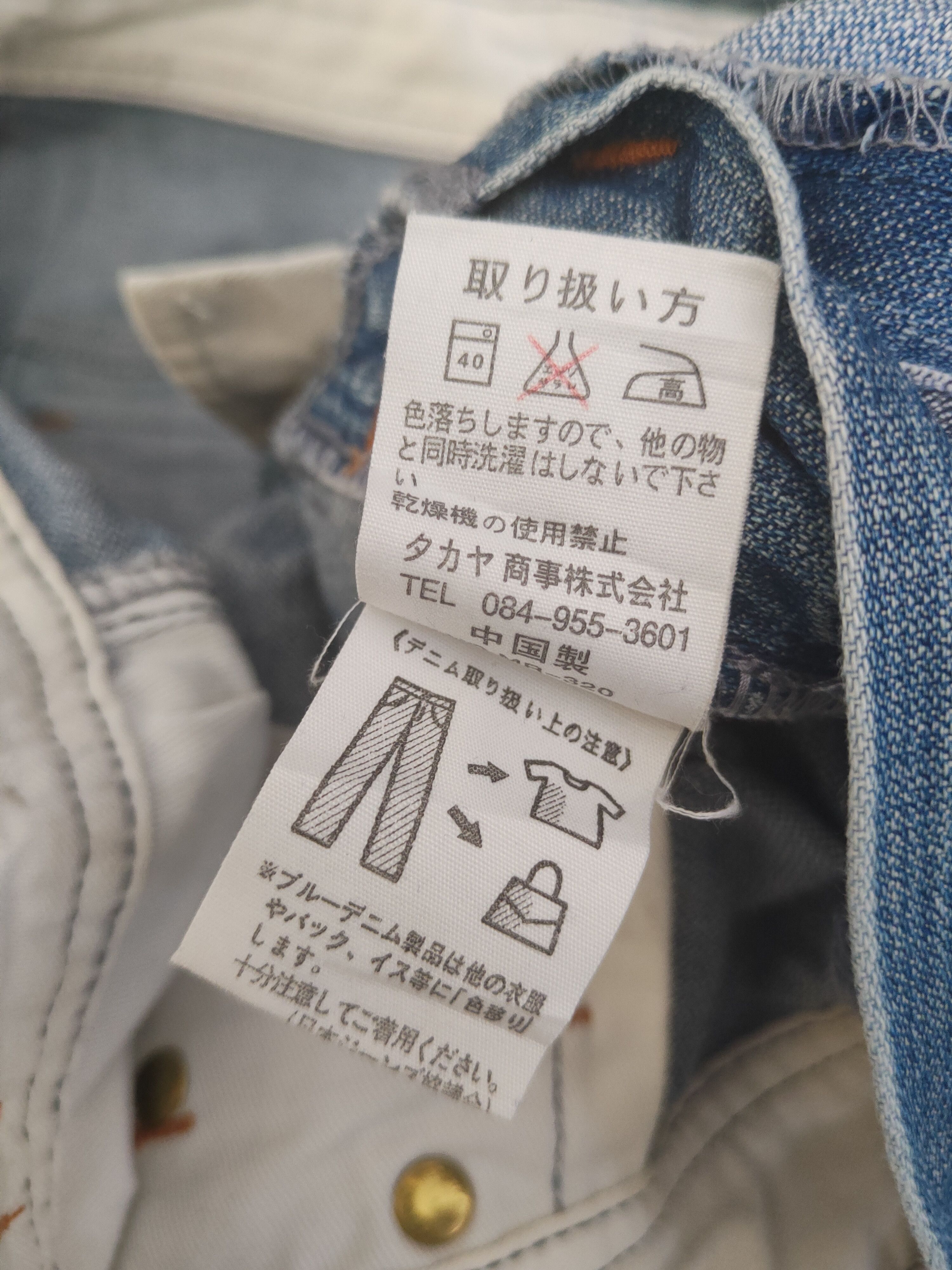 Japanese Brand DL Bartack Blue Distressed Ripped Jeans #1898 Size US 34 / EU 50 - 13 Thumbnail