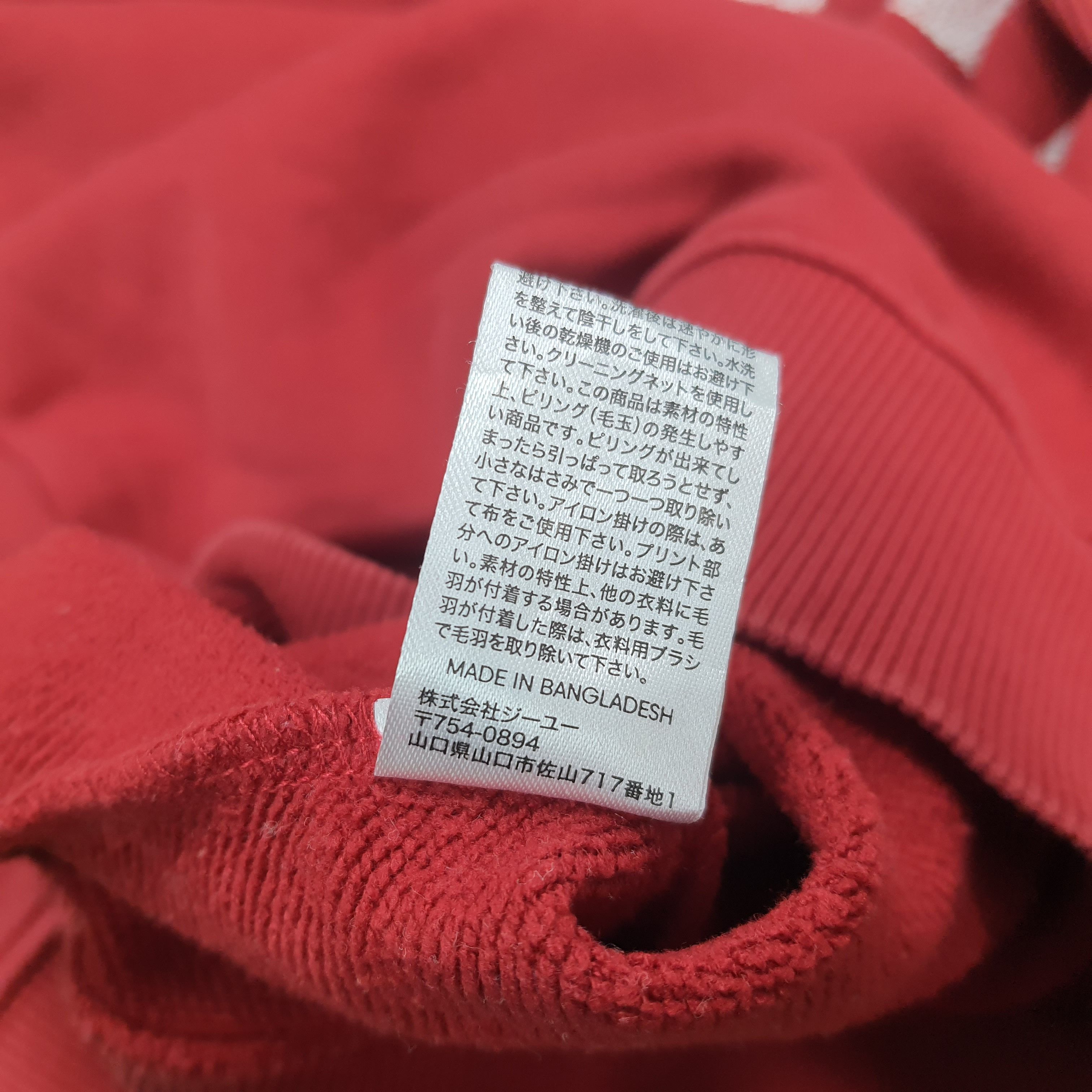 Band Tees Vintage Red Hot Chilli Peppers ROCK Band Sweatshirt C296N10 Size US L / EU 52-54 / 3 - 9 Thumbnail