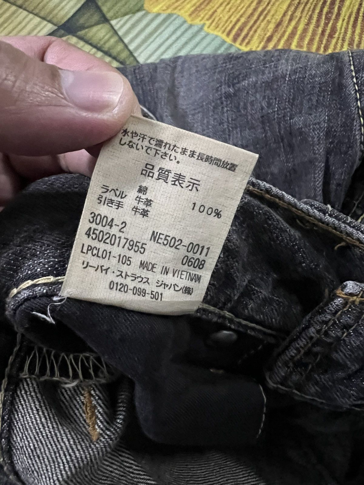 Levi's × Levi's Vintage Clothing VINTAGE 90’s STYLE LEVIS 502 FADED JEANS Size US 28 / EU 44 - 23 Thumbnail