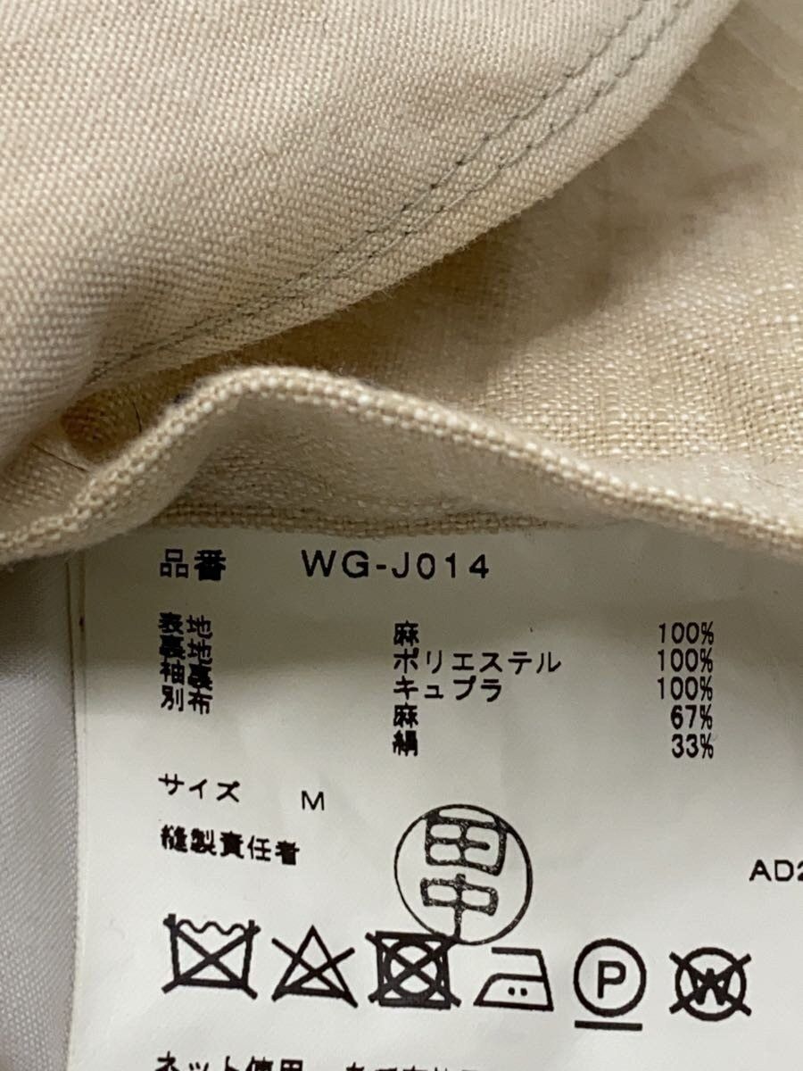 Junya Watanabe 2020 Linen Jacket Size US M / EU 48-50 / 2 - 5 Thumbnail