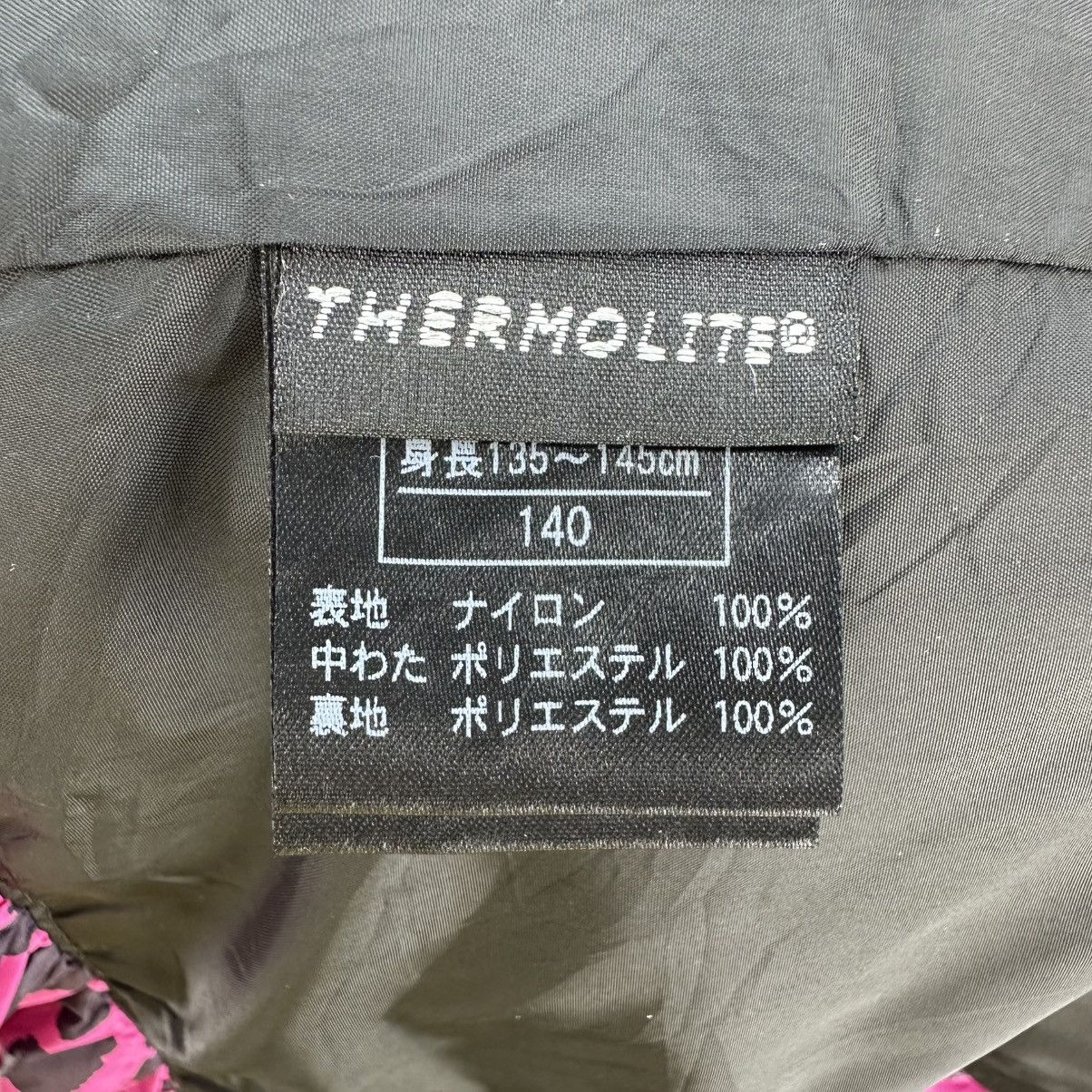 Hysteric Glamour Hysteric Glamour Mini Puffer Leopard Black Pink Jacket Size XS / US 0-2 / IT 36-38 - 19 Thumbnail