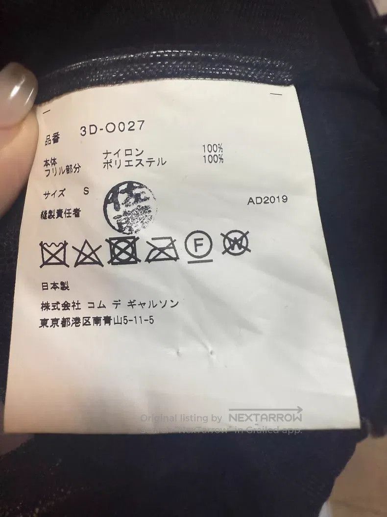 Comme des Garcons Comme des Garcons Dress Size S / US 4 / IT 40 - 8 Thumbnail
