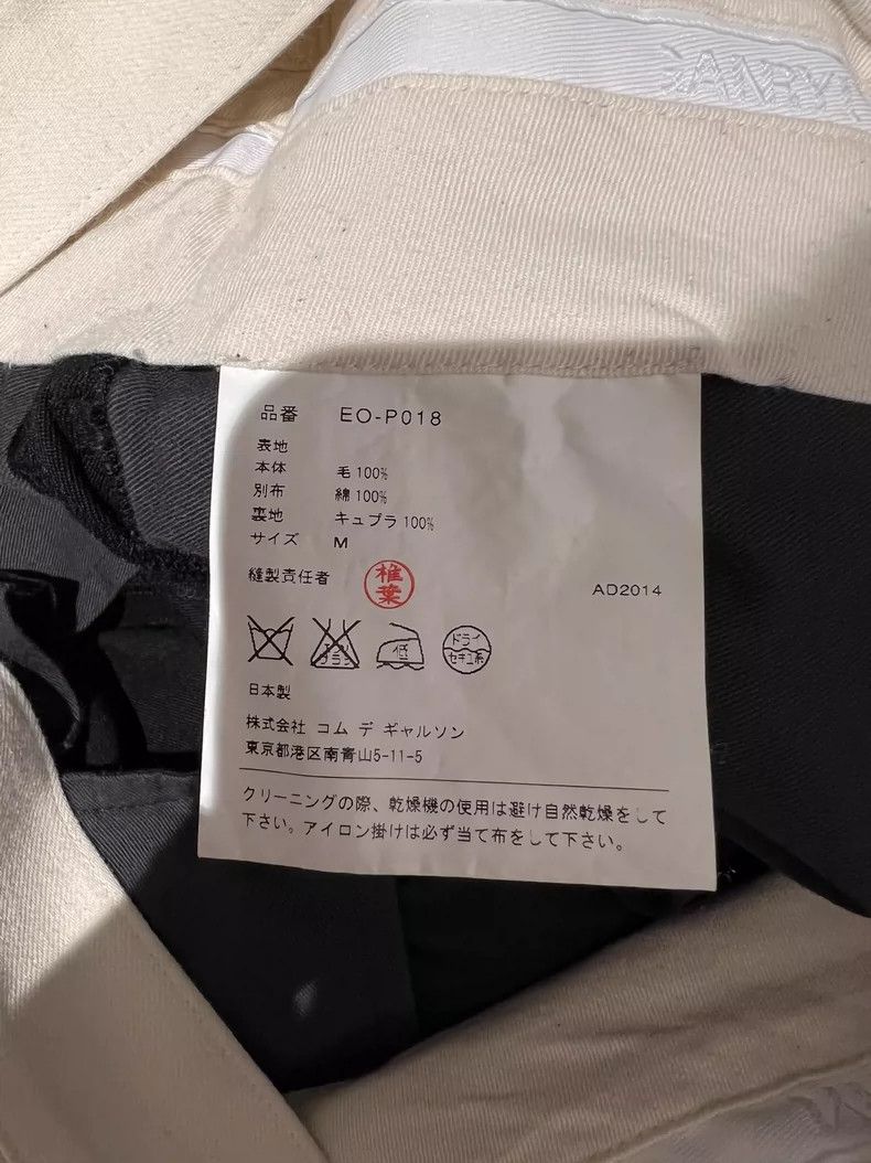 Comme des Garcons comme des garcons size m Wool trousers Size US 28 / EU 44 - 6 Thumbnail