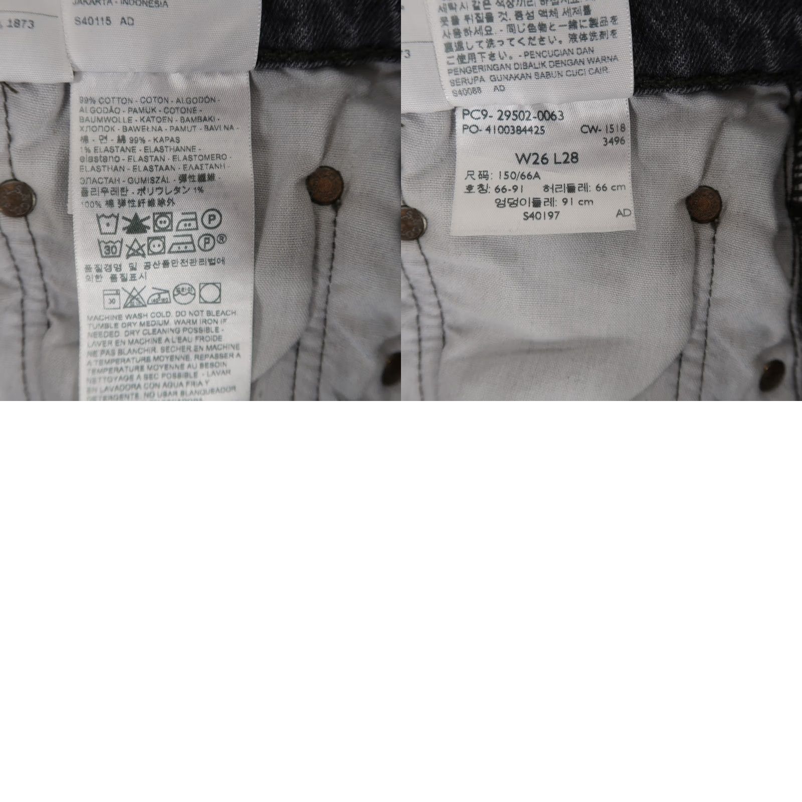 Levi's VINTAGE Levi's 501 Jeans Womens 26 Black High Rise Button Fly Stretch Denim 5-Pocket Mens Girls Size 26" / US 2 / IT 38 - 9 Thumbnail