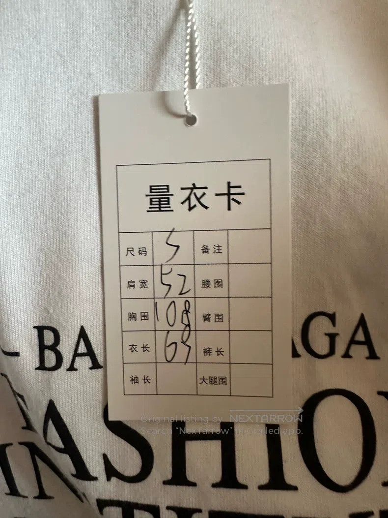 Balenciaga Balenciaga short sleeves Size US S / EU 44-46 / 1 - 6 Thumbnail