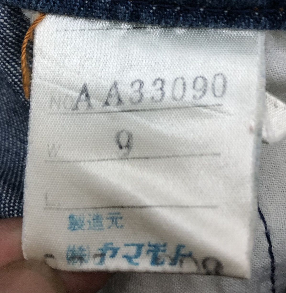 Vintage Vintage Chicmate By Yamamoto Overalls Size US 32 / EU 48 - 19 Thumbnail