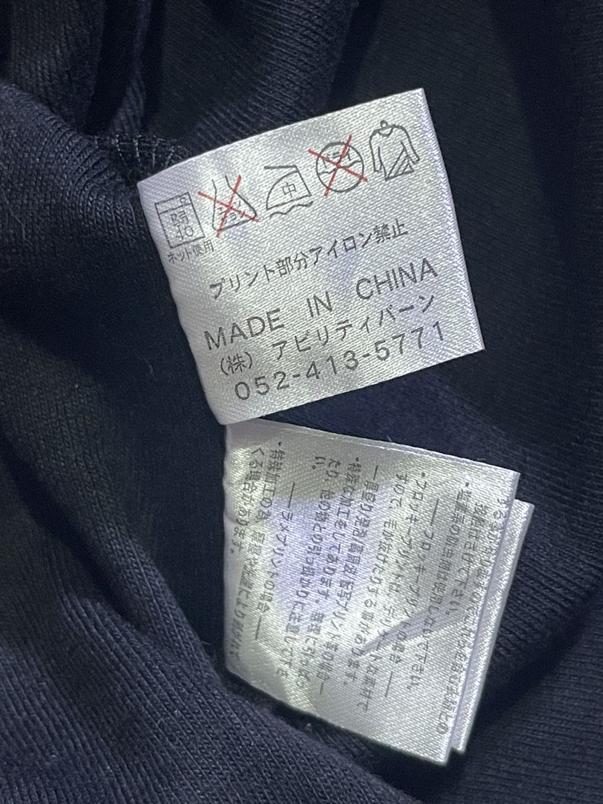 Hysteric Glamour Y2K GLASH AHEAD IFSIXWASNINE STYLE LONG SLEEVE Size US M / EU 48-50 / 2 - 9 Thumbnail