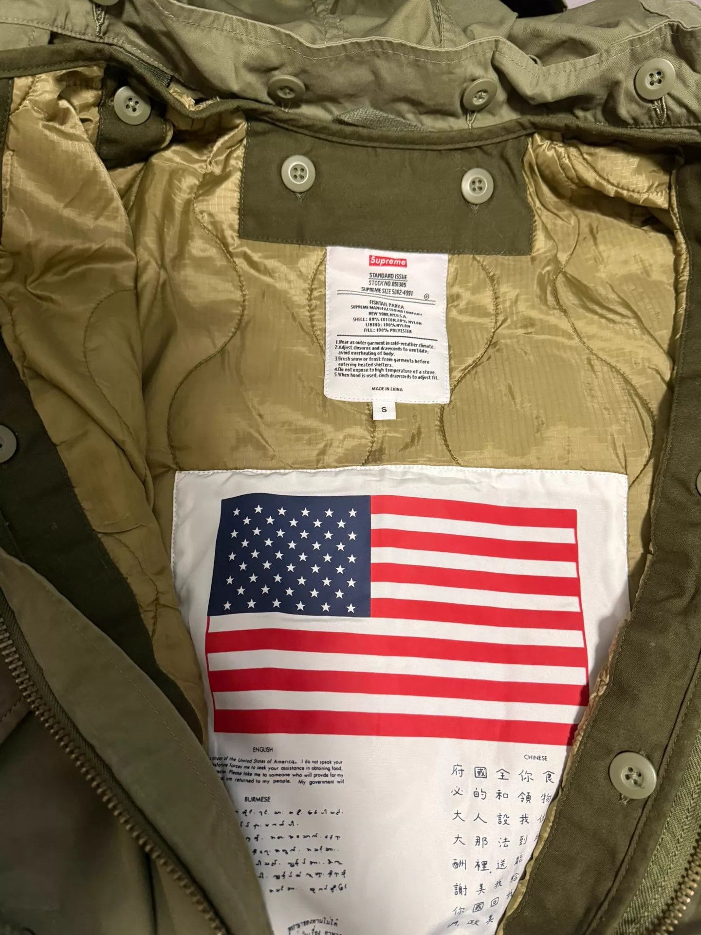 Supreme Supreme Akira Fishtail Coat Olive S Size US S / EU 44-46 / 1 - 5 Thumbnail