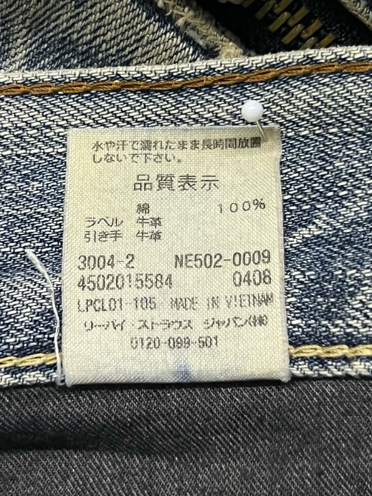 Levi's Vintage 00s Levi’s 502 Y2K Japanese Market Denim - W35 Size US 35 - 12 Thumbnail
