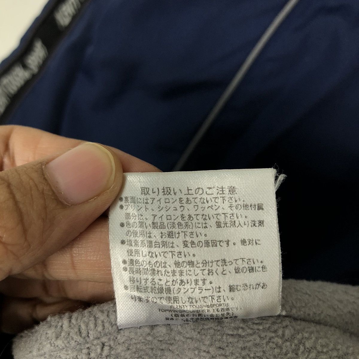 Japanese Brand 🔥Zipper Jacket Streetwear Plenty Tough Sport Big Logo Size US L / EU 52-54 / 3 - 21 Thumbnail
