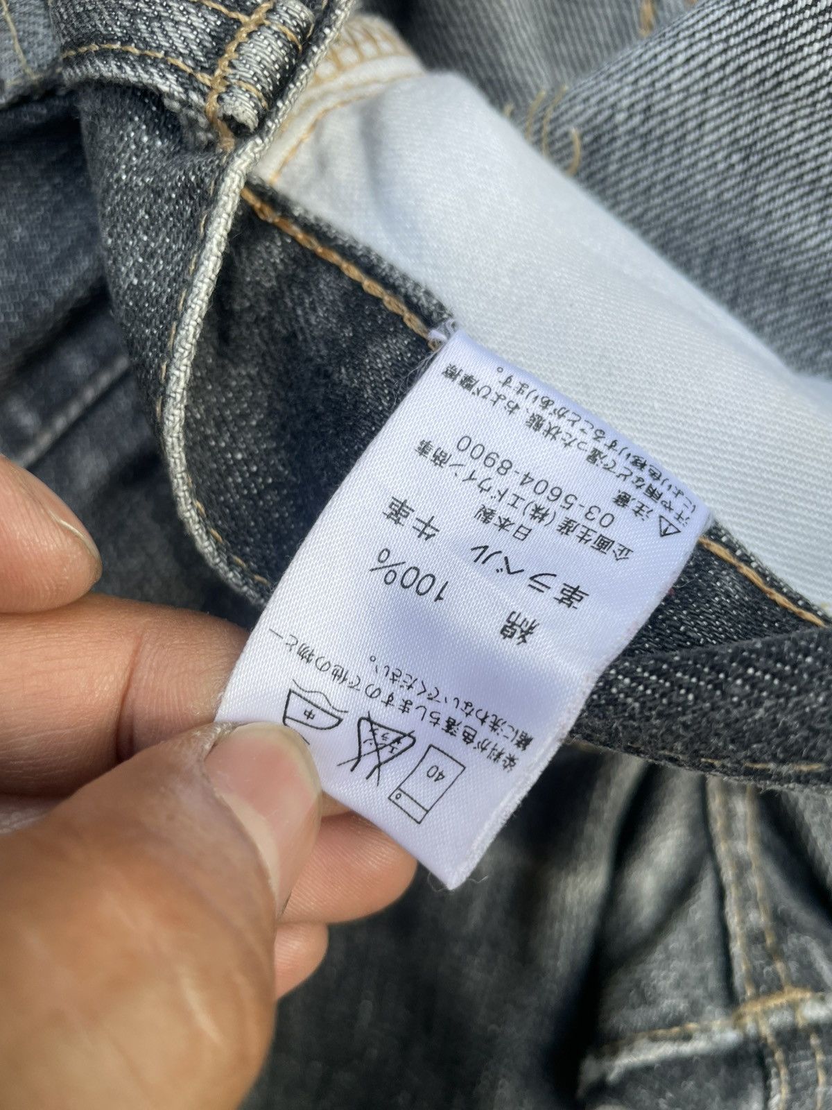 Edwin Vintage Edwin 505XX Selvedge Jeans Size US 31 - 18 Thumbnail