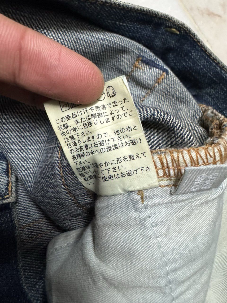 Uniqlo FLARE 90s Uniqlo Mudwash Sick Distressed Bootcut Denim Jeans Size US 31 - 10 Thumbnail