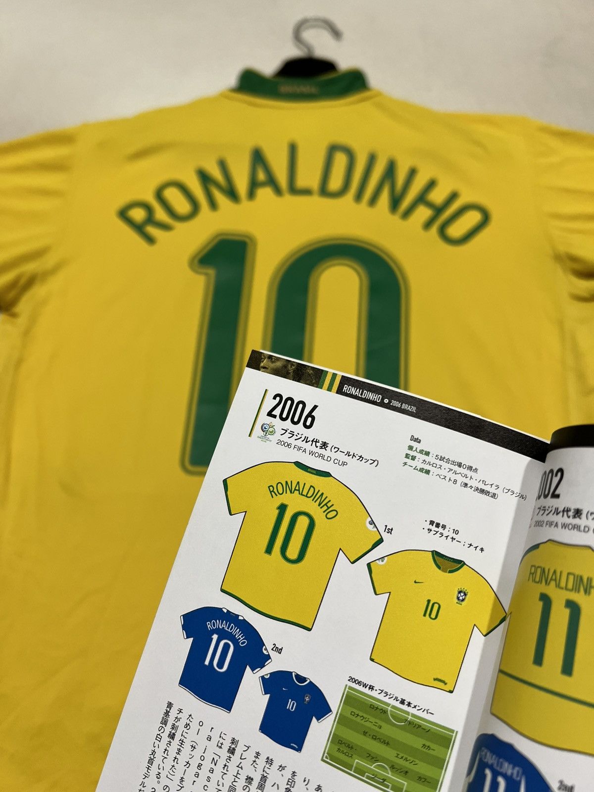 Brazil 2006 Nike Home Jersey #Ronaldinho10