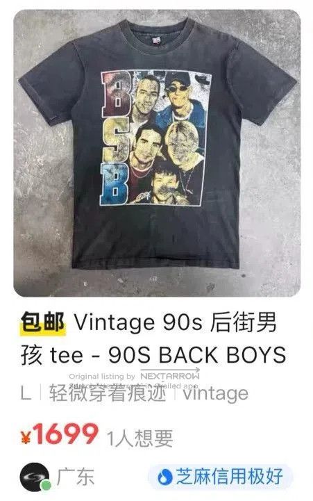 Vintage Vintage 90s Back Street Boys Tee. Size US L / EU 52-54 / 3 - 6 Thumbnail