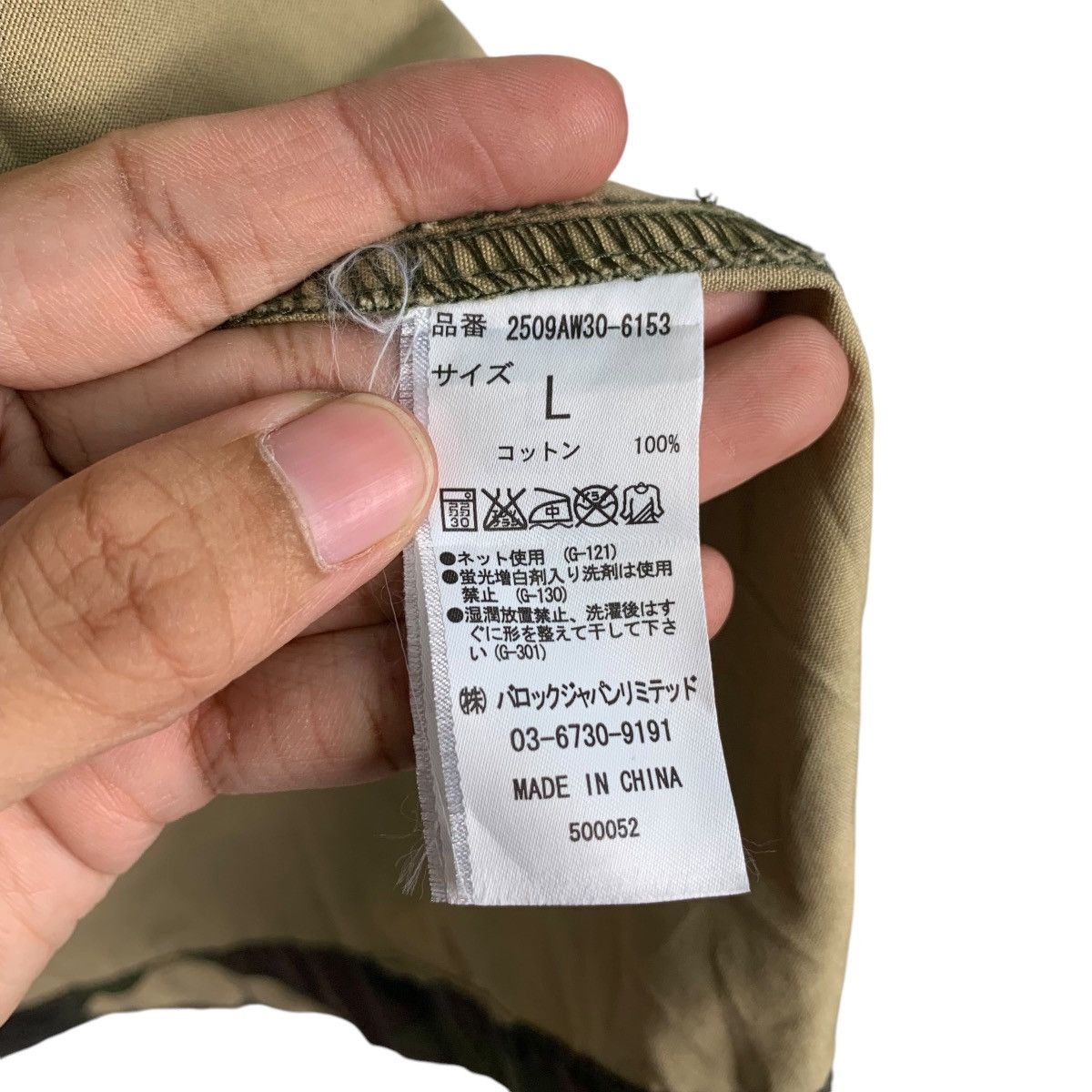 Japanese Brand AZUL MOUSSY Camo Jacket Military Army Fashion #1216-C55 Size US L / EU 52-54 / 3 - 16 Thumbnail