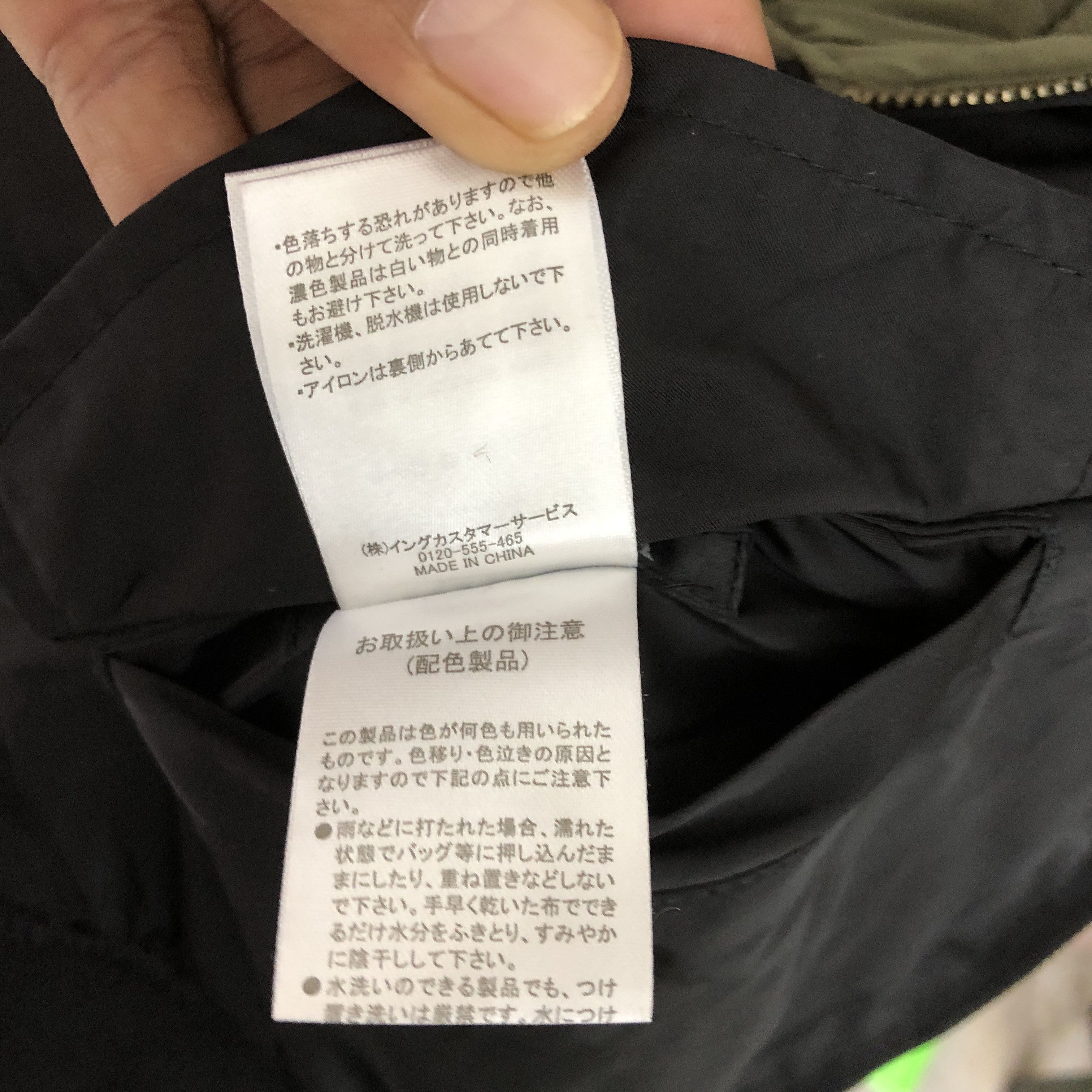 Japanese Brand Vintage Japanese Air Force Ma-1 Air Force Reversible Jacket Size US L / EU 52-54 / 3 - 8 Thumbnail