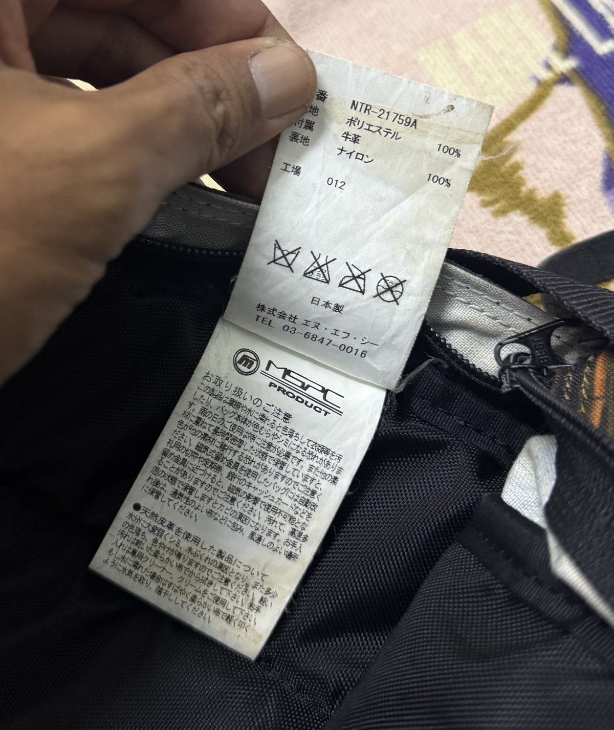 MasterPiece NEW BALANCE x MASTERPIECE Japan Backpack x Rare Size ONE SIZE - 16 Thumbnail