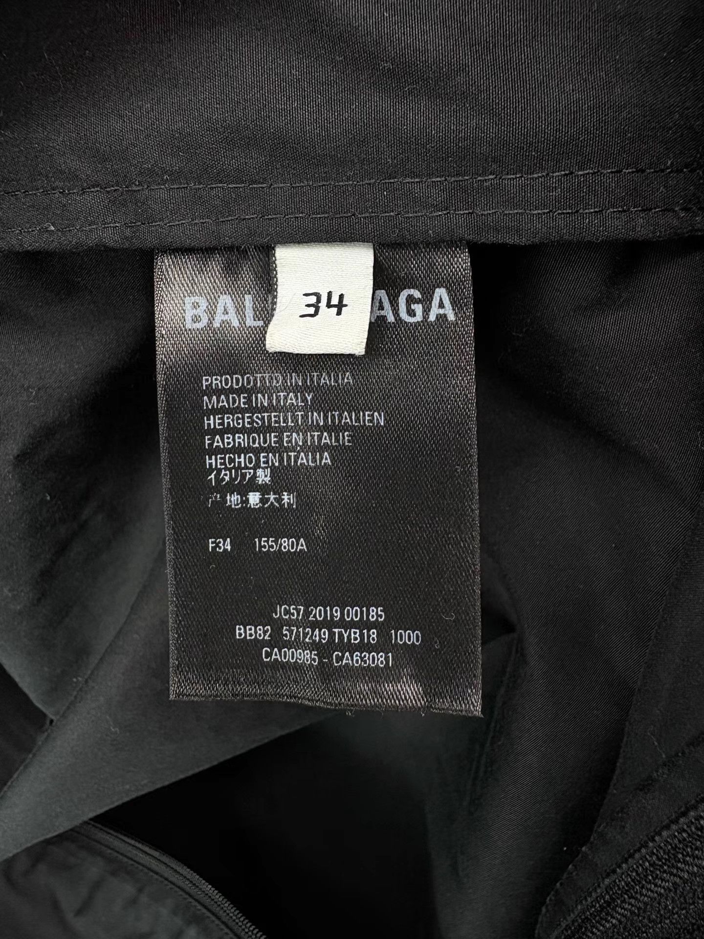 Balenciaga BALENCIAGA Logo Print Windbreaker Jacket Size US XXS / EU 40 - 4 Thumbnail