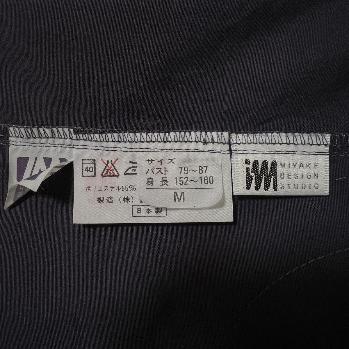 Issey Miyake 🔥 Issey Miyake Design Studio WindCoat Size US M / EU 48-50 / 2 - 15 Thumbnail