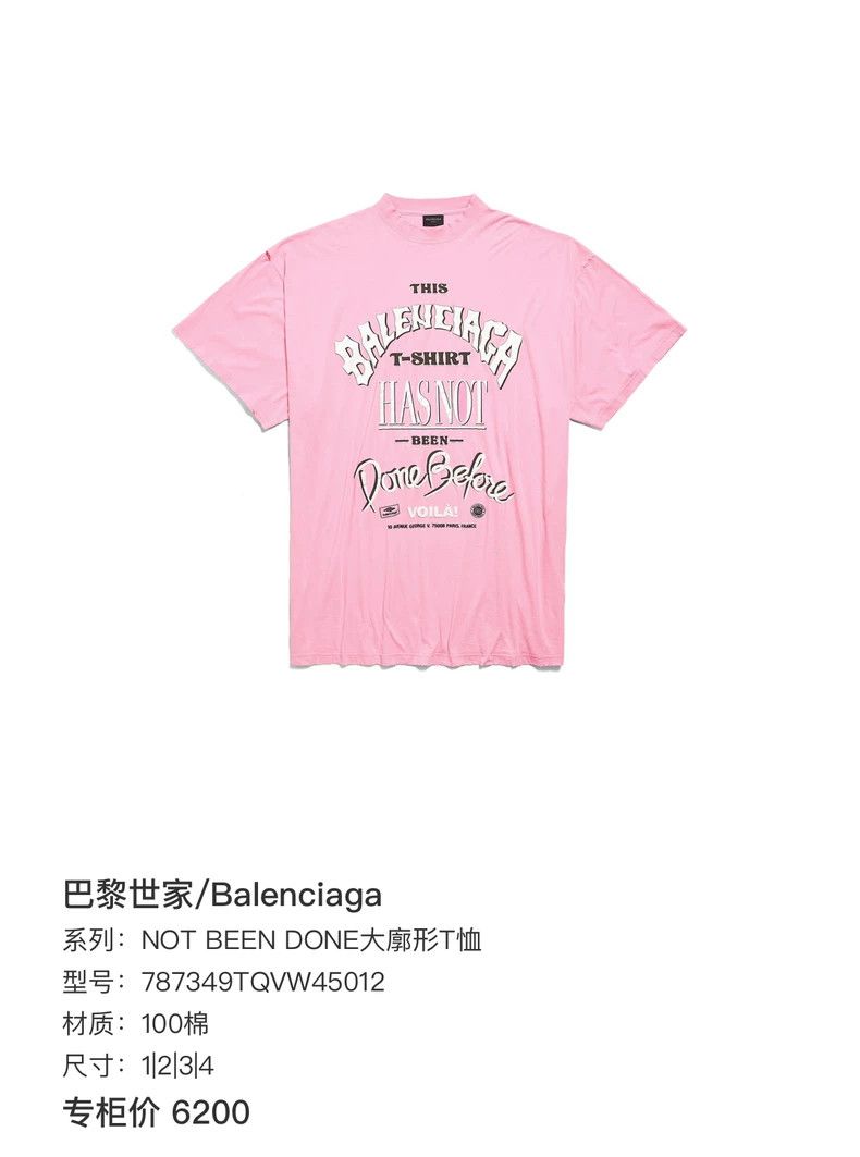 Balenciaga Balenciaga Pink Oversized Logo Short Sleeve Size US S / EU 44-46 / 1 - 6 Thumbnail