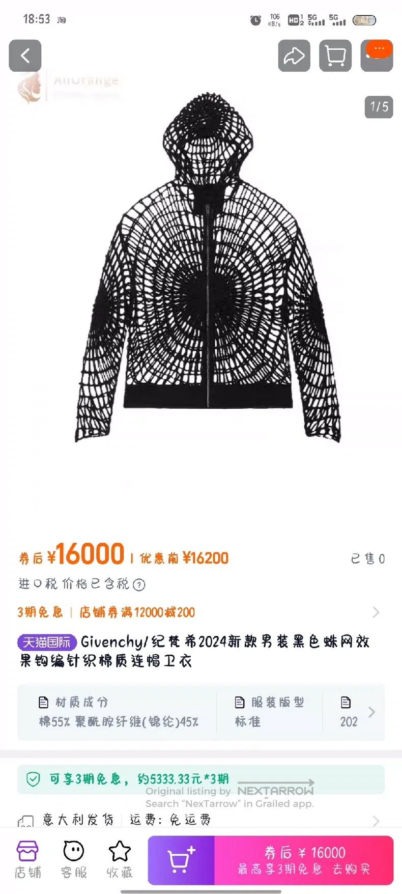 Givenchy Givenchy Spider Web Knit Top, xs Size Size US XS / EU 42 / 0 - 2 Thumbnail