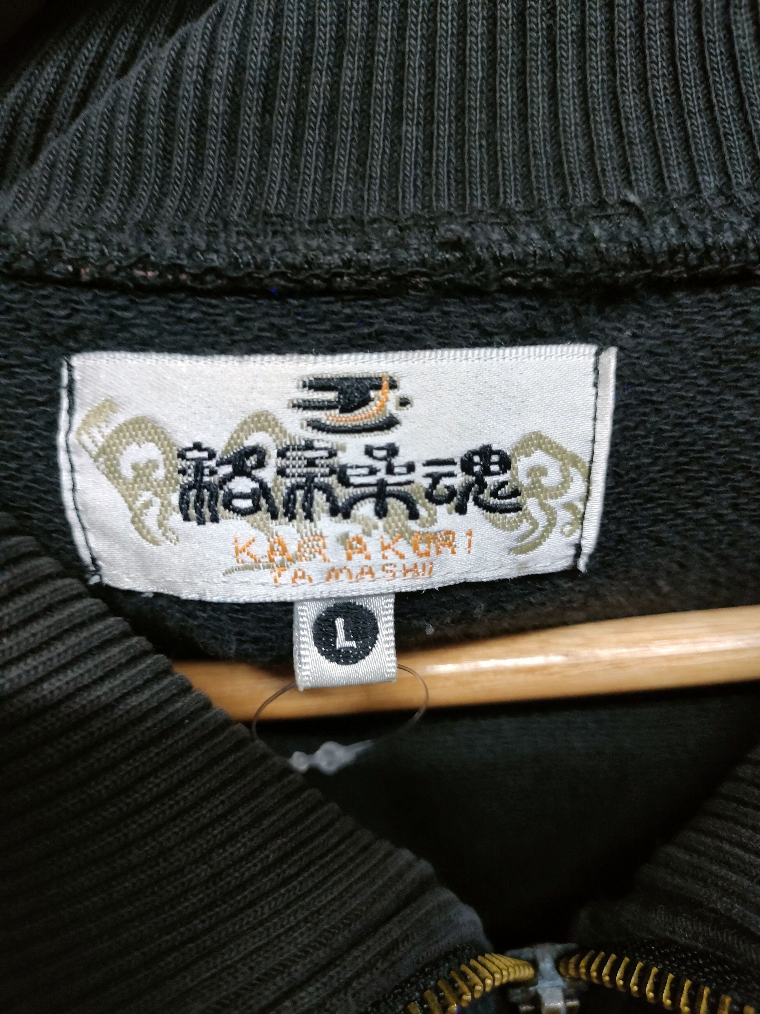 Japanese Brand Karakuri Phoenix Sweater Size US L / EU 52-54 / 3 - 9 Thumbnail