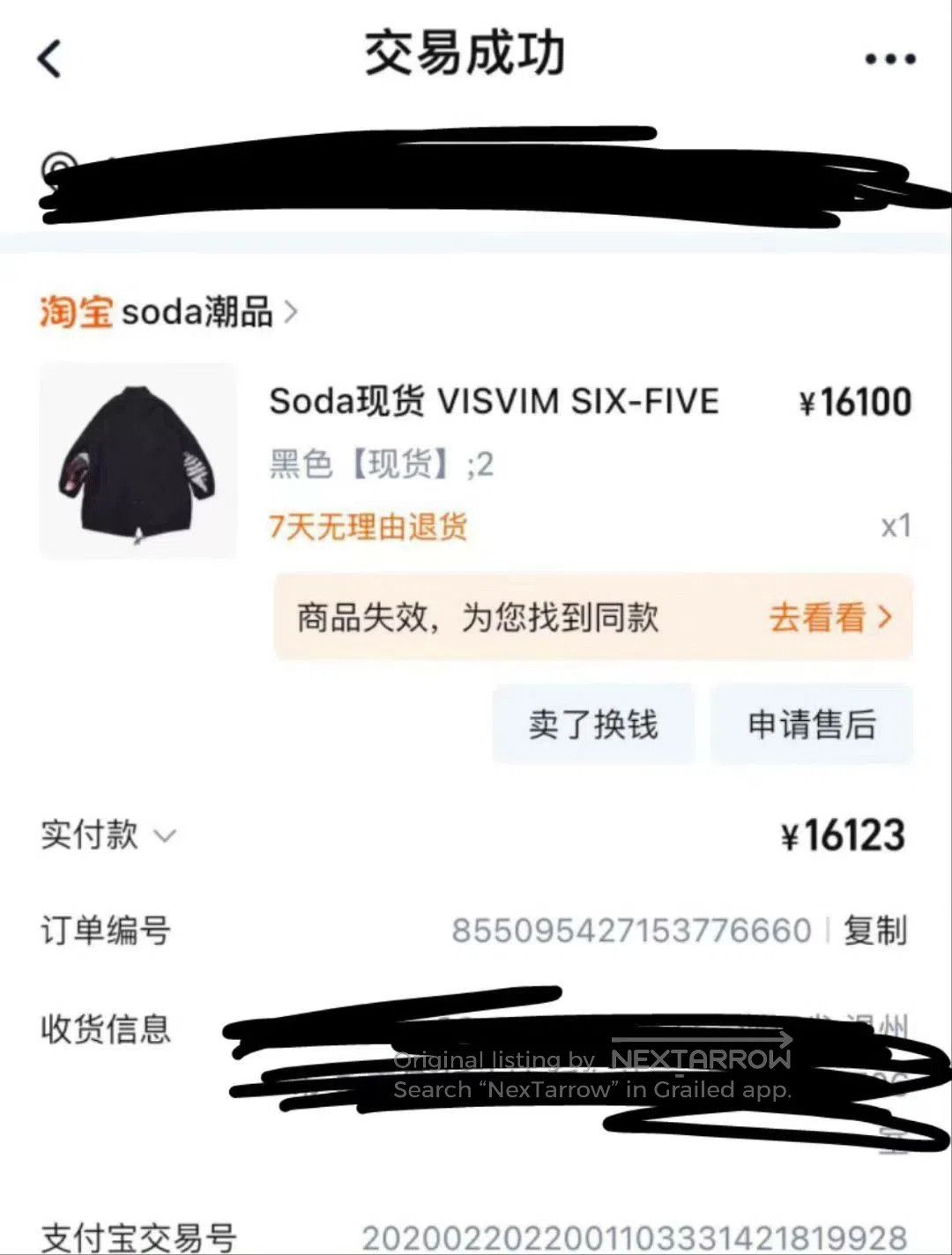 Visvim visvim 19AW SPOT SIX FIVE Fishtail Parka. Size US M / EU 48-50 / 2 - 9 Thumbnail