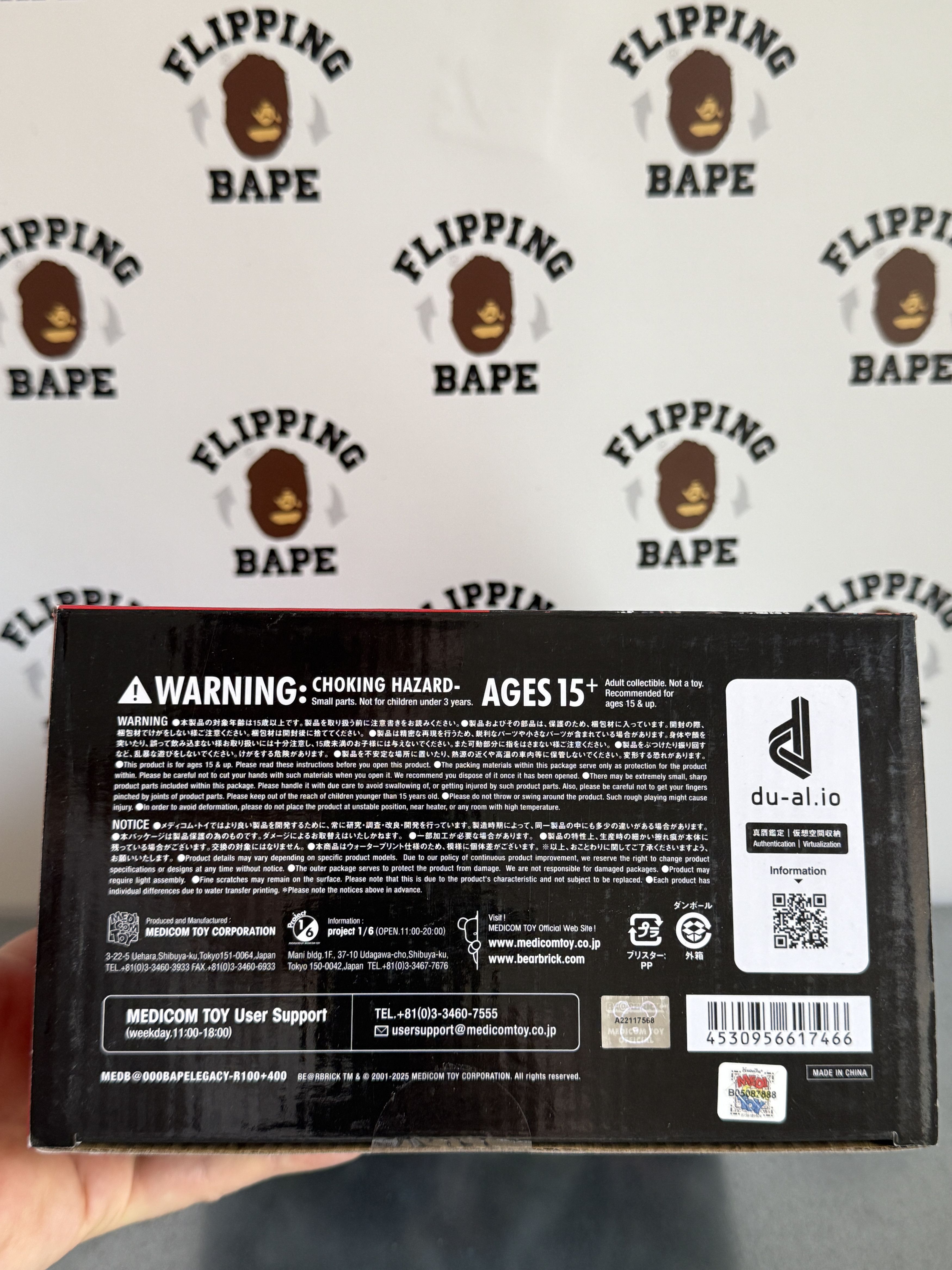 Bape BAPE X MEDICOM LEGACY CAMO SHARK BE@RBRICK 100%&400% Size ONE SIZE - 24 Thumbnail